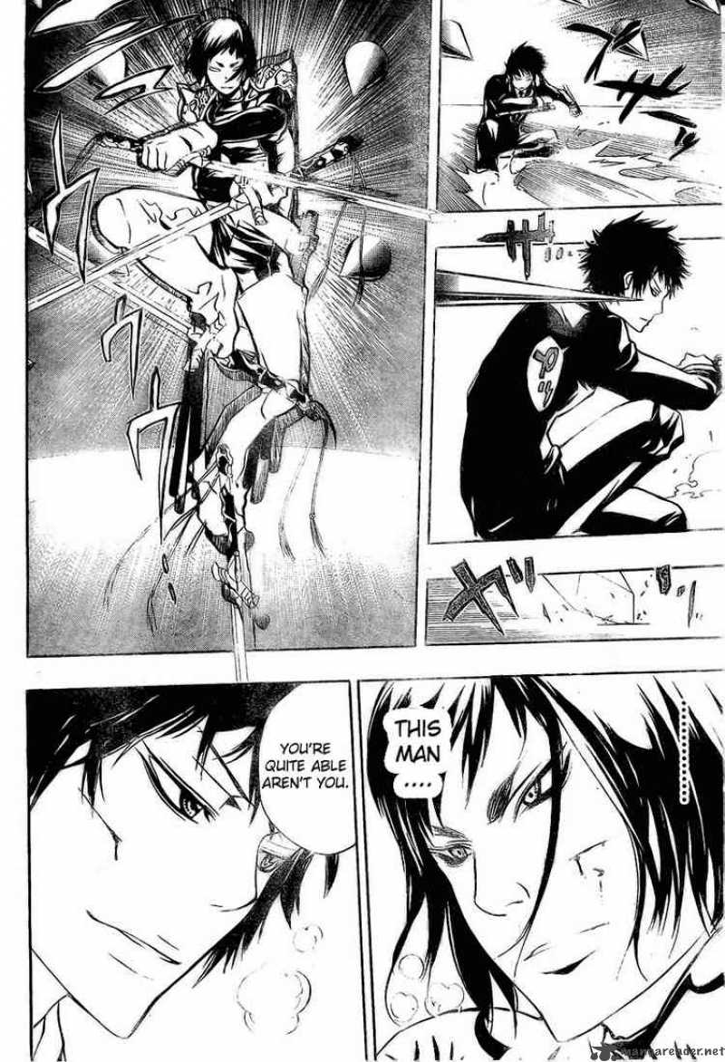 Katekyo Hitman Reborn! 204