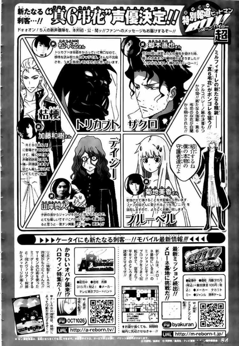 Katekyo Hitman Reborn! 263