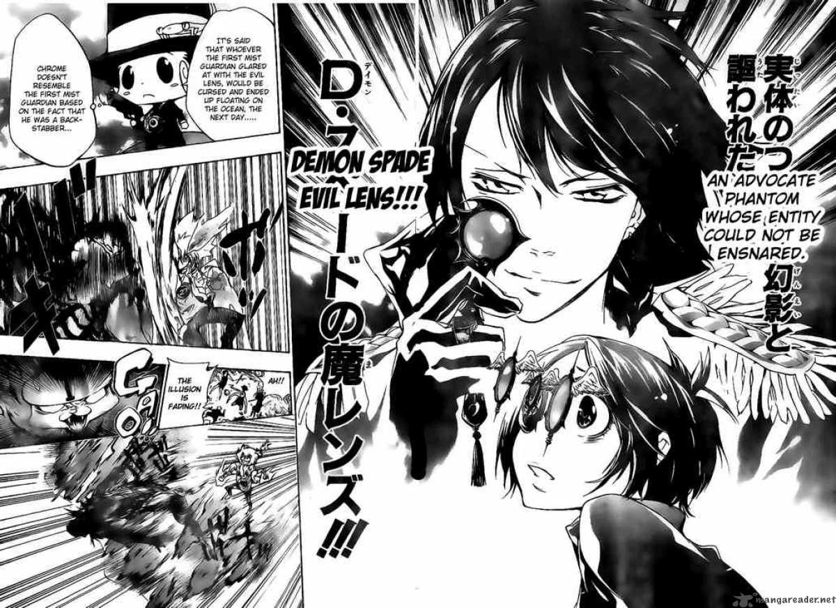 Katekyo Hitman Reborn! 263
