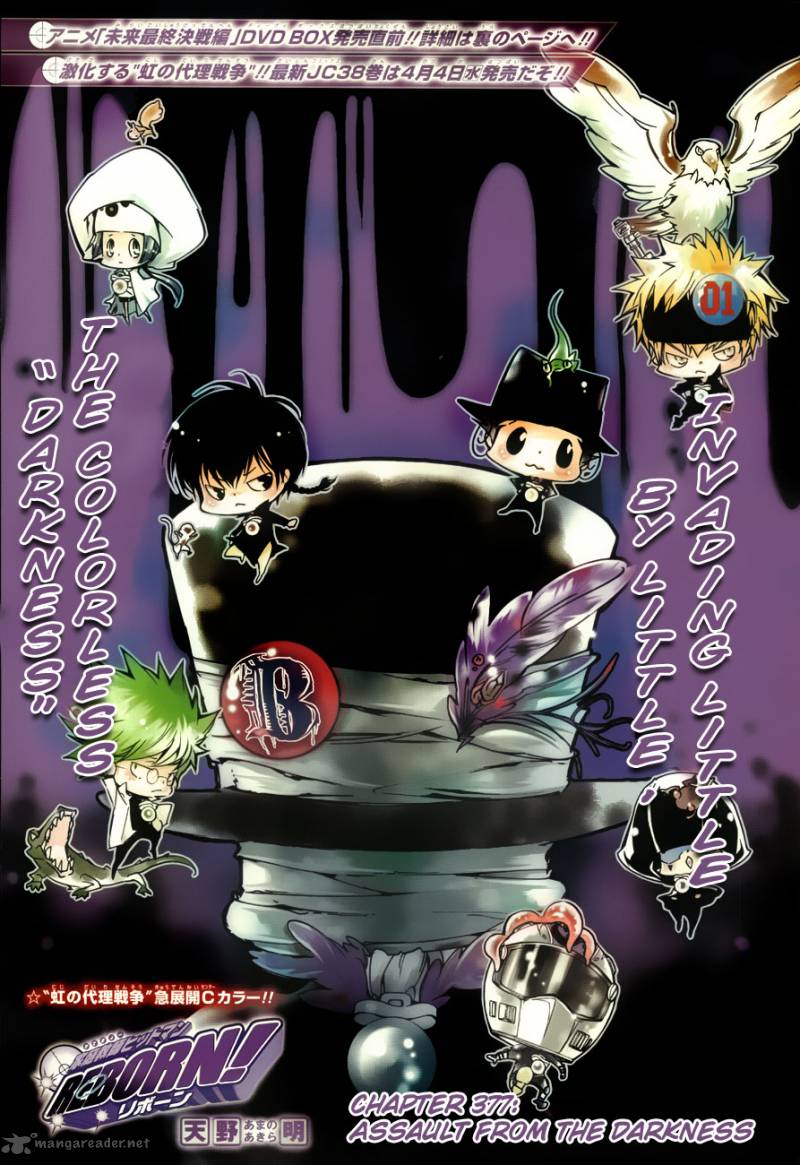 Katekyo Hitman Reborn! 377
