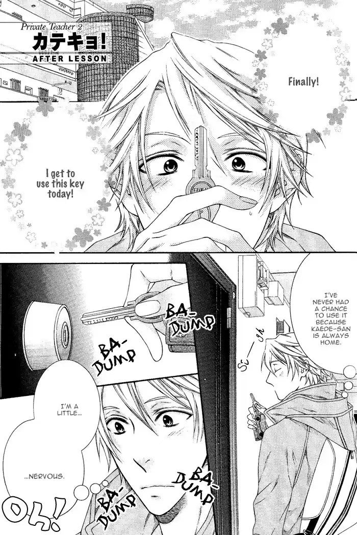 Katekyo! Vol. 2 Ch. 6.5 Extra