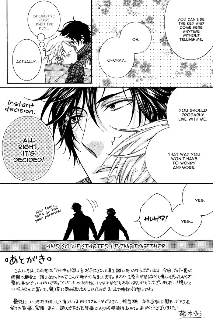 Katekyo! Vol. 2 Ch. 6.5 Extra