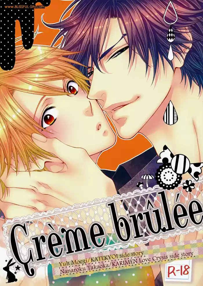 Katekyo! Vol. 4 Ch. 7.7 Creme Brulee DJ