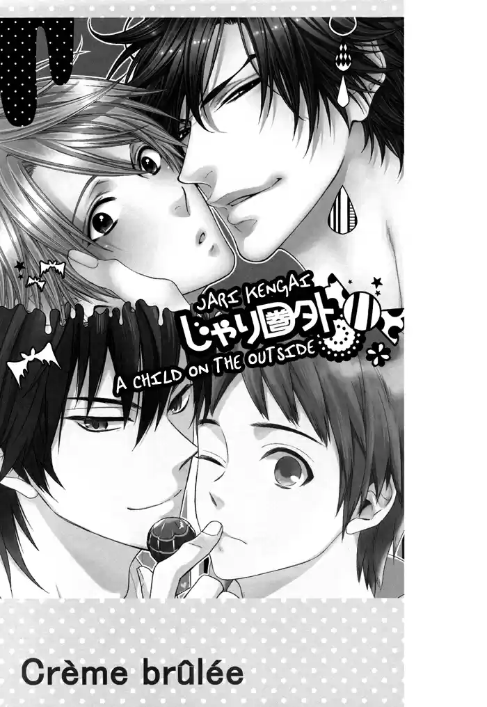 Katekyo! Vol. 4 Ch. 7.7 Creme Brulee DJ