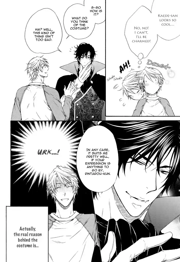 Katekyo! Vol. 4 Ch. 7.7 Creme Brulee DJ