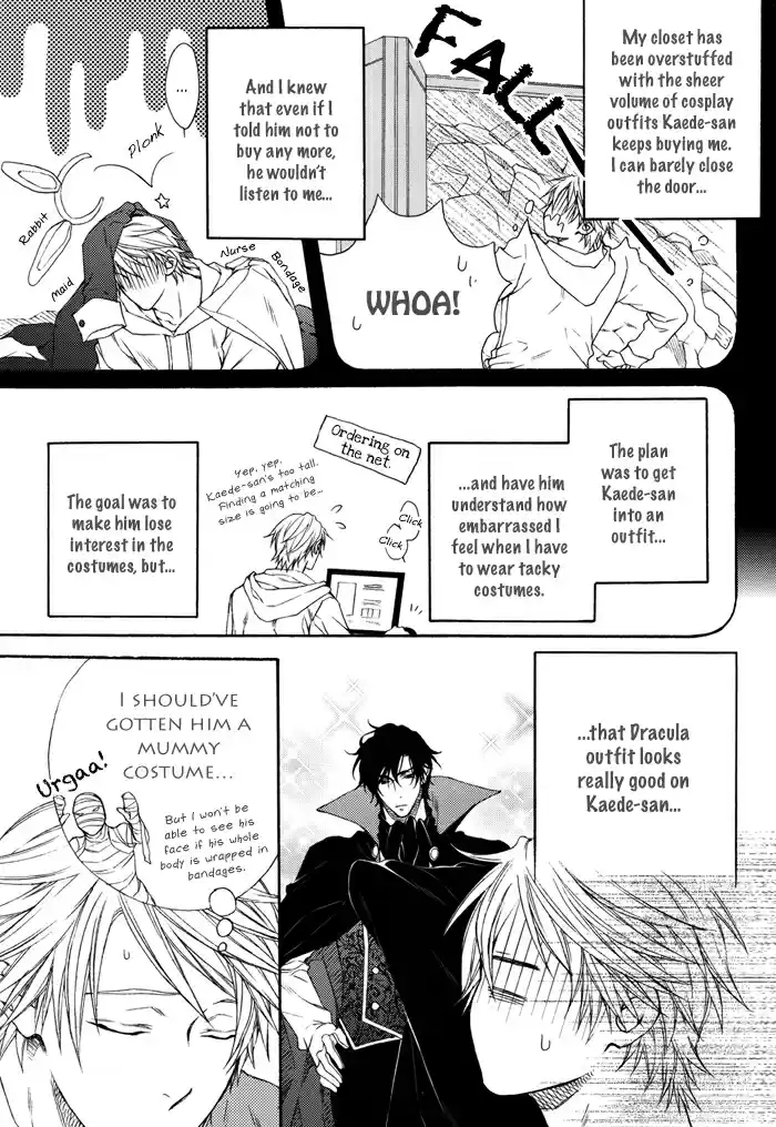 Katekyo! Vol. 4 Ch. 7.7 Creme Brulee DJ