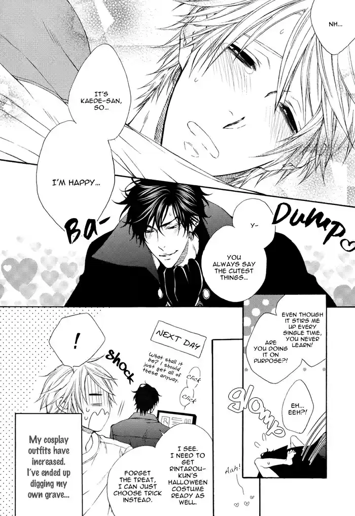 Katekyo! Vol. 4 Ch. 7.7 Creme Brulee DJ