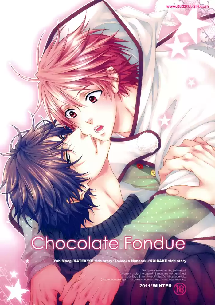 Katekyo! Vol. 4 Ch. 7.8 Chocolate Fondue DJ