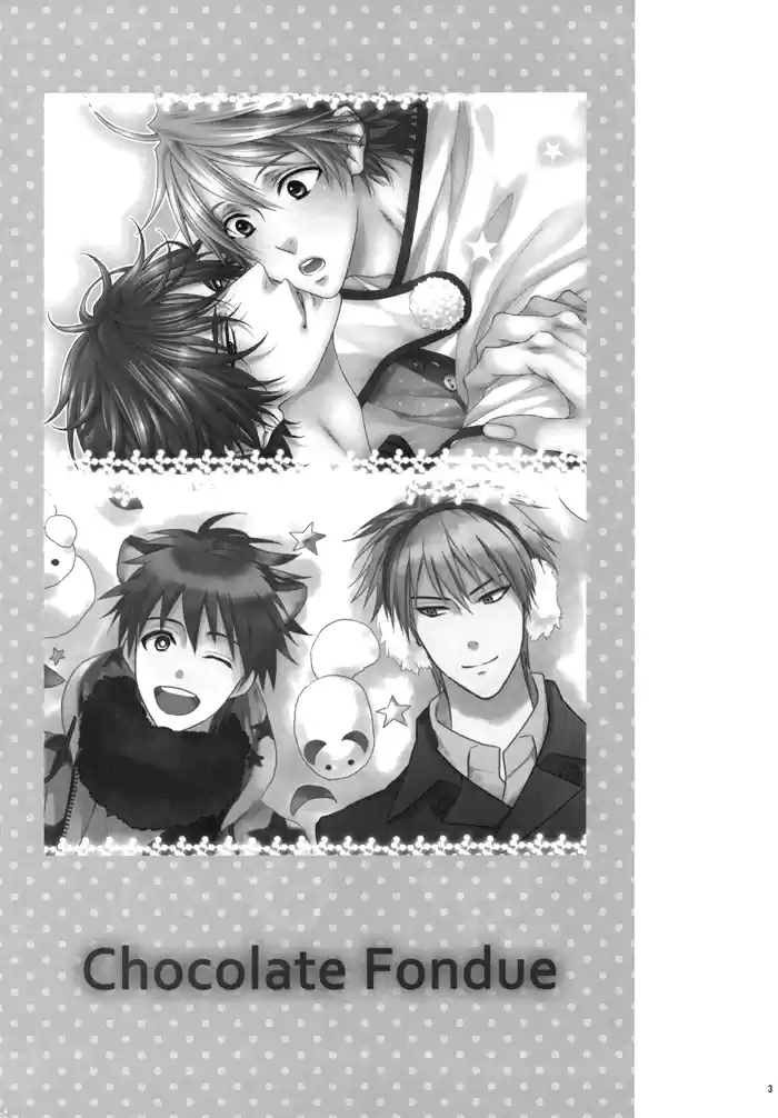 Katekyo! Vol. 4 Ch. 7.8 Chocolate Fondue DJ