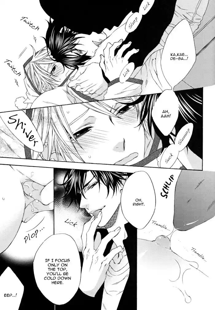 Katekyo! Vol. 4 Ch. 7.8 Chocolate Fondue DJ