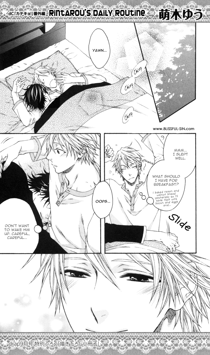 Katekyo! Vol. 4 Ch. 7.81 Katekyo! Special