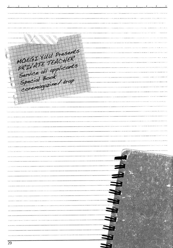 Katekyo! Vol. 4 Ch. 7.82 Katekyo! Special Booklet 1