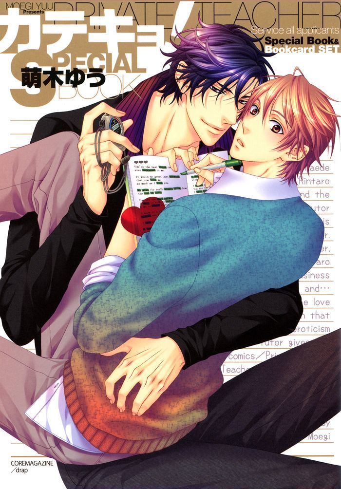 Katekyo! vol.4 ch.7.82