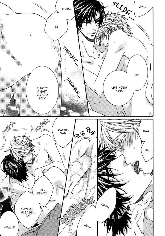 Katekyo! vol.4 ch.7.82