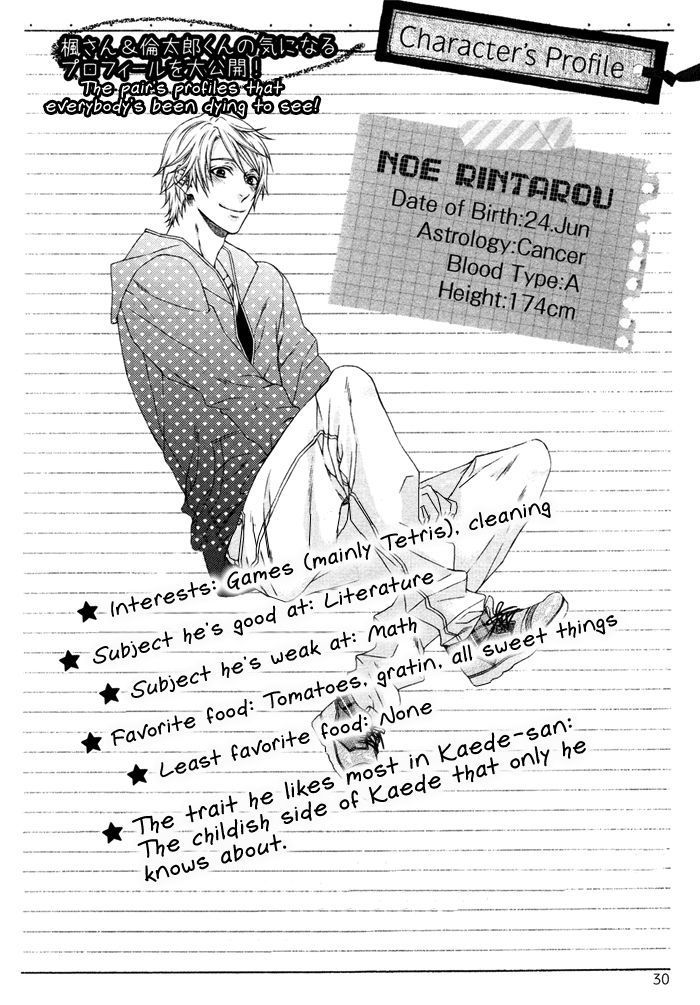 Katekyo! vol.4 ch.7.82