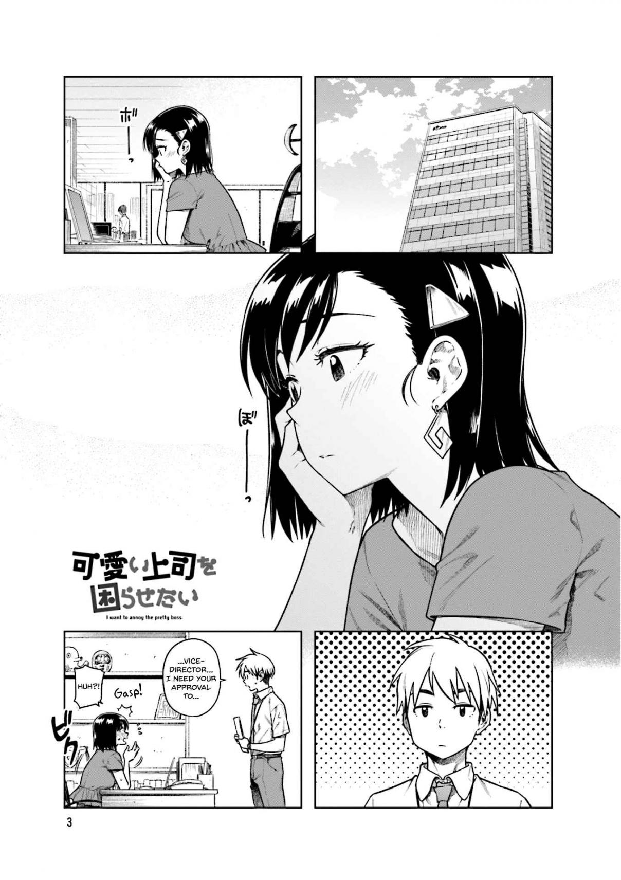 Kawaii Joushi wo Komarasetai Vol. 4 Ch. 42