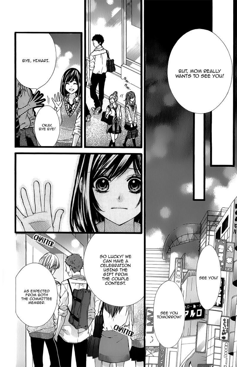 Kedamono Kareshi (AOMOTO Sari) 30