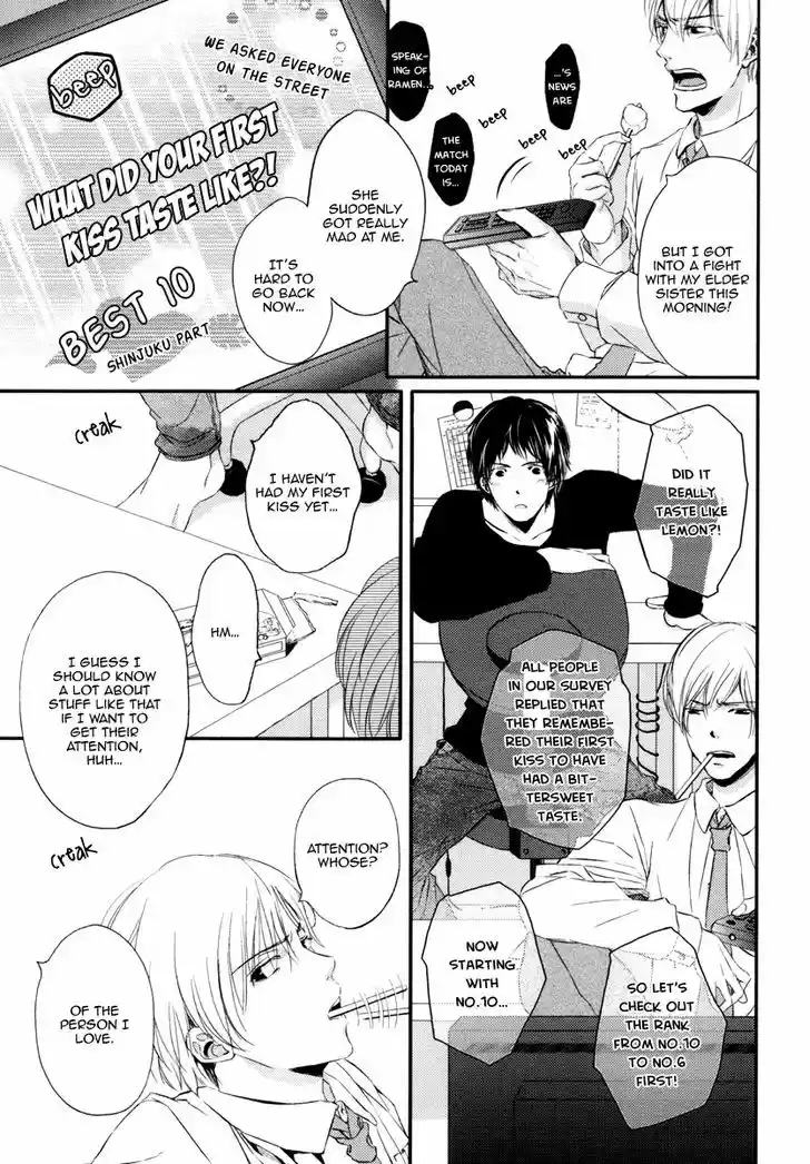 Kedamono Kareshi (AOMOTO Sari) 5