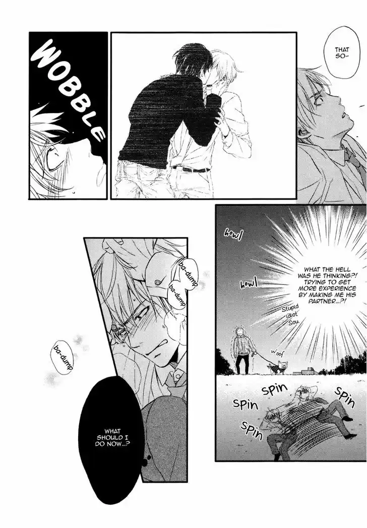 Kedamono Kareshi (AOMOTO Sari) 5