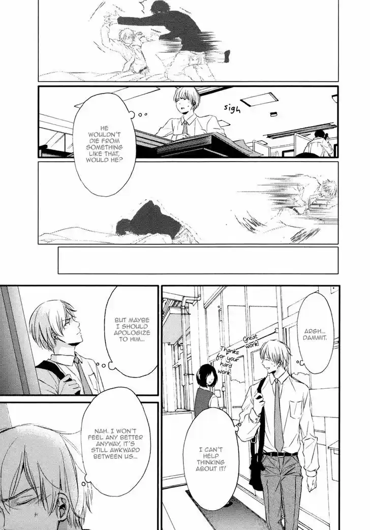 Kedamono Kareshi (AOMOTO Sari) 5