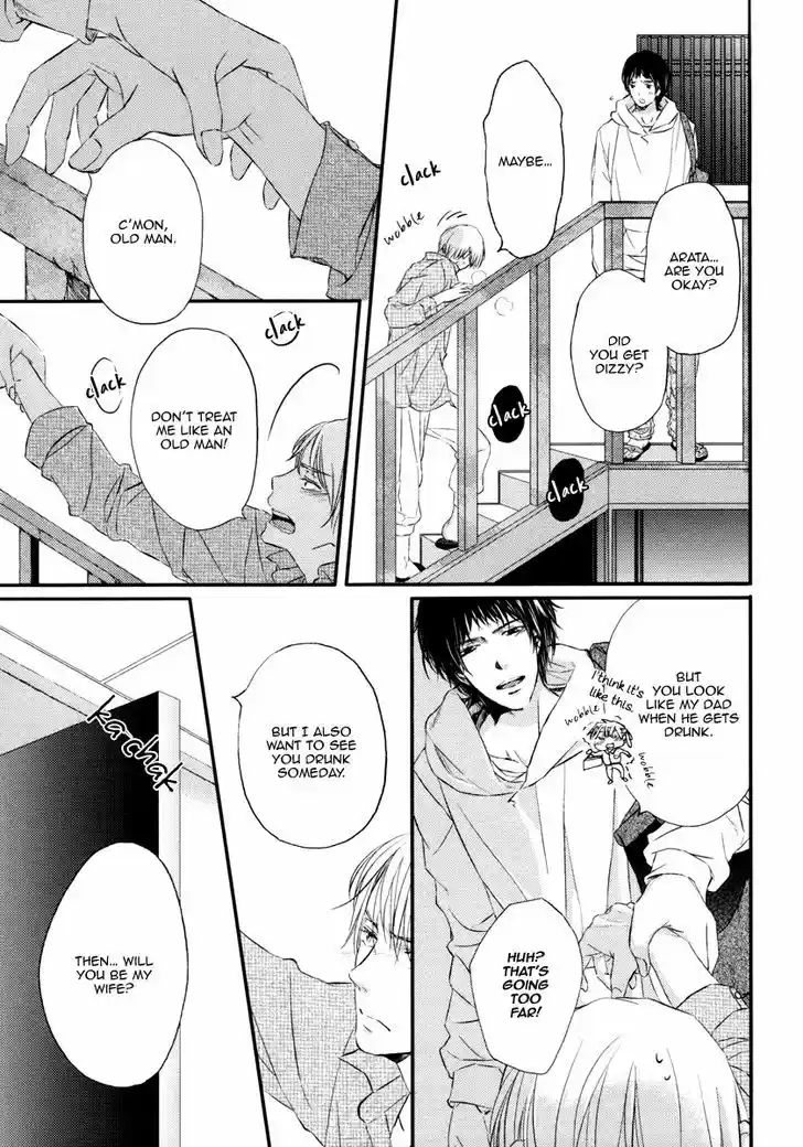 Kedamono Kareshi (AOMOTO Sari) 5