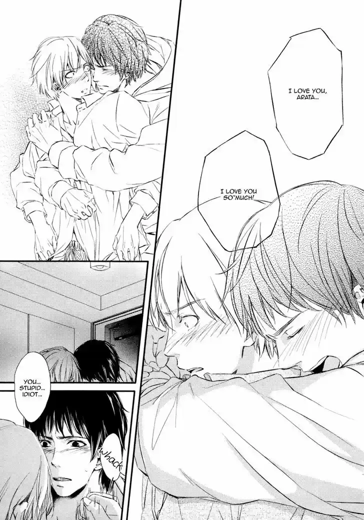 Kedamono Kareshi (AOMOTO Sari) 5