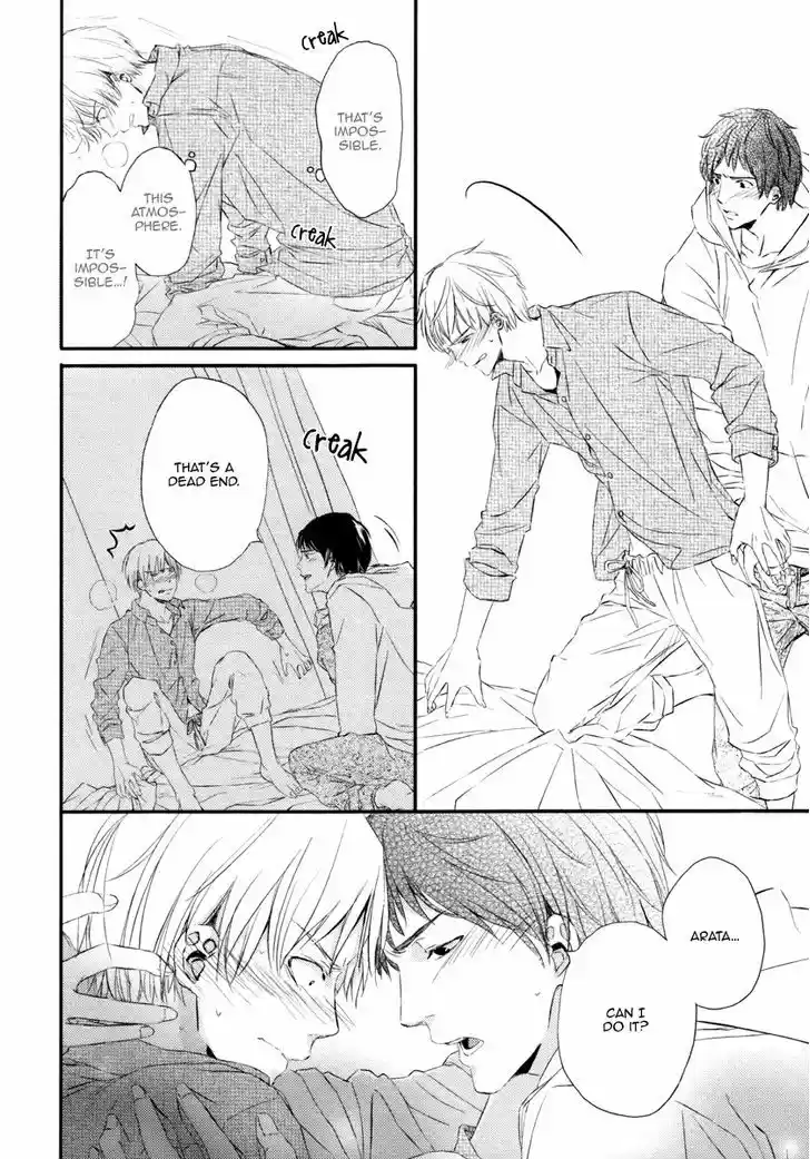 Kedamono Kareshi (AOMOTO Sari) 5