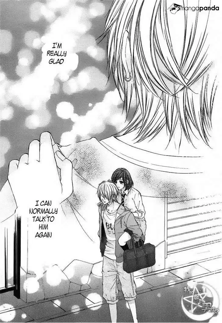 Kedamono Kareshi (AOMOTO Sari) ch.15