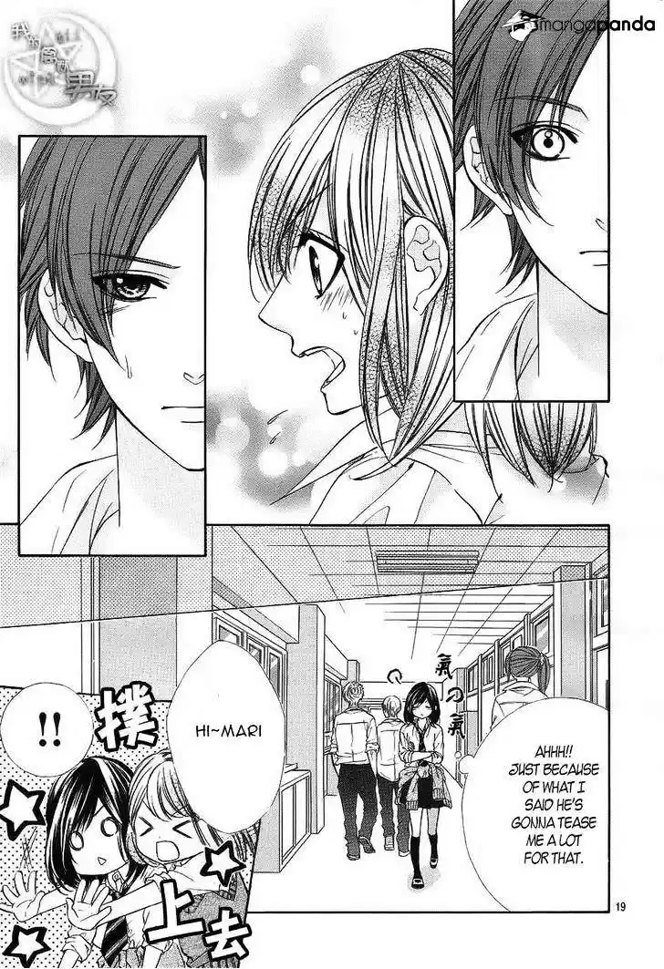 Kedamono Kareshi (AOMOTO Sari) ch.15