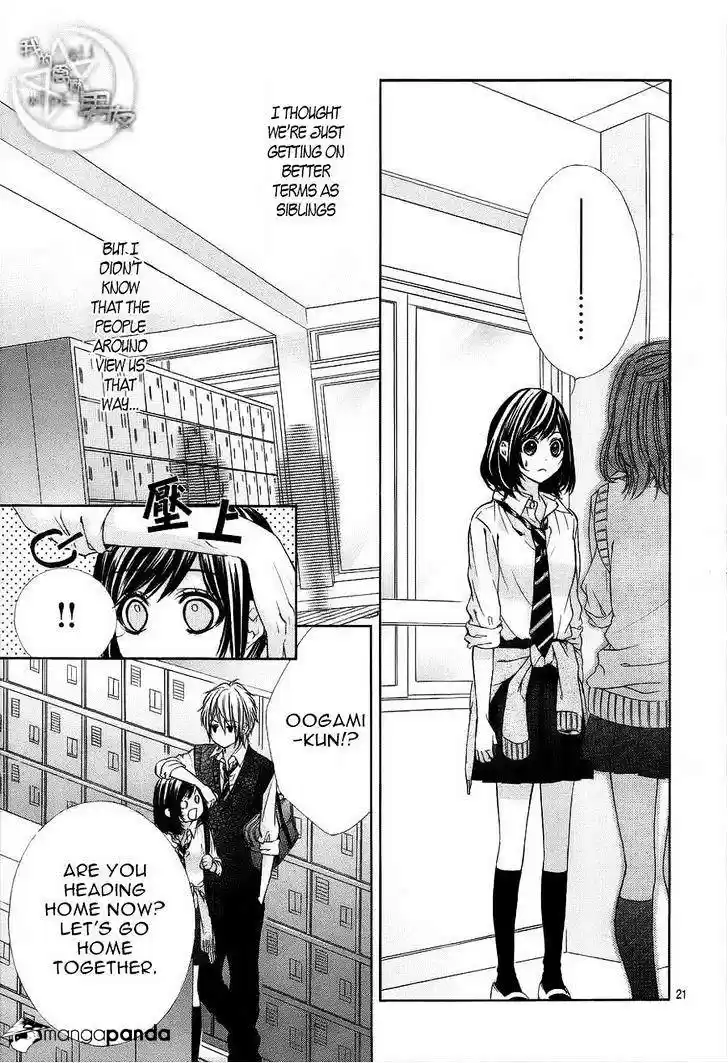 Kedamono Kareshi (AOMOTO Sari) ch.15