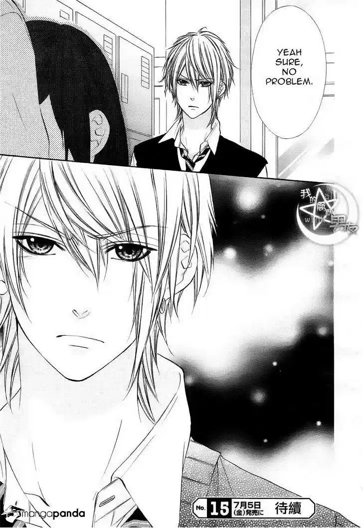 Kedamono Kareshi (AOMOTO Sari) ch.15