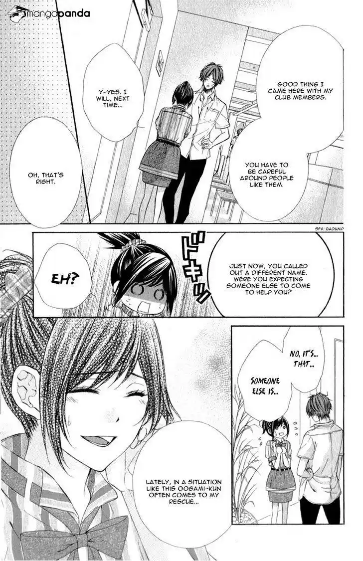 Kedamono Kareshi (AOMOTO Sari) ch.17