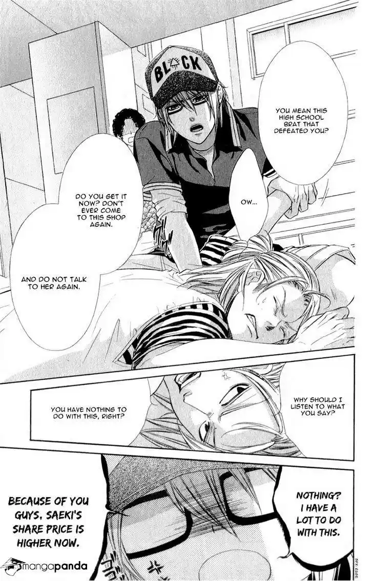 Kedamono Kareshi (AOMOTO Sari) ch.17