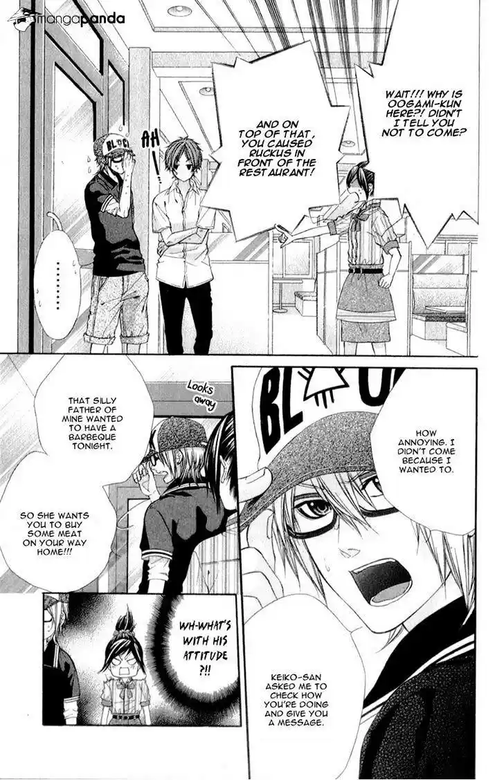 Kedamono Kareshi (AOMOTO Sari) ch.17