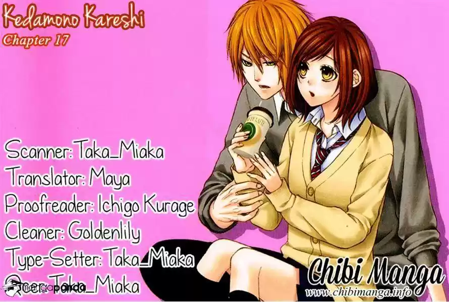 Kedamono Kareshi (AOMOTO Sari) ch.17