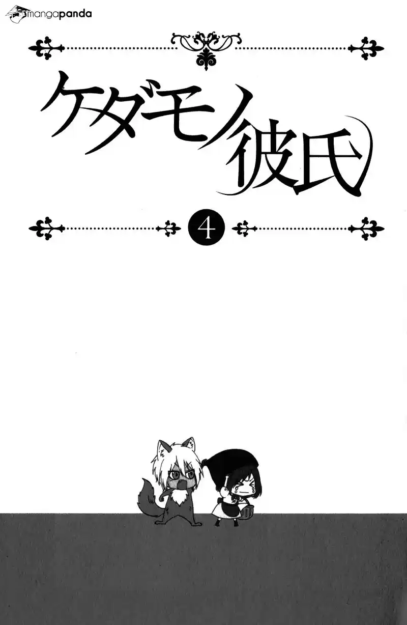 Kedamono Kareshi (AOMOTO Sari) ch.21