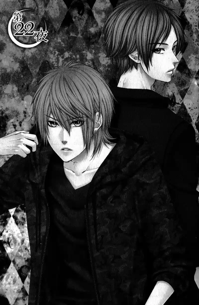 Kedamono Kareshi (AOMOTO Sari) ch.22