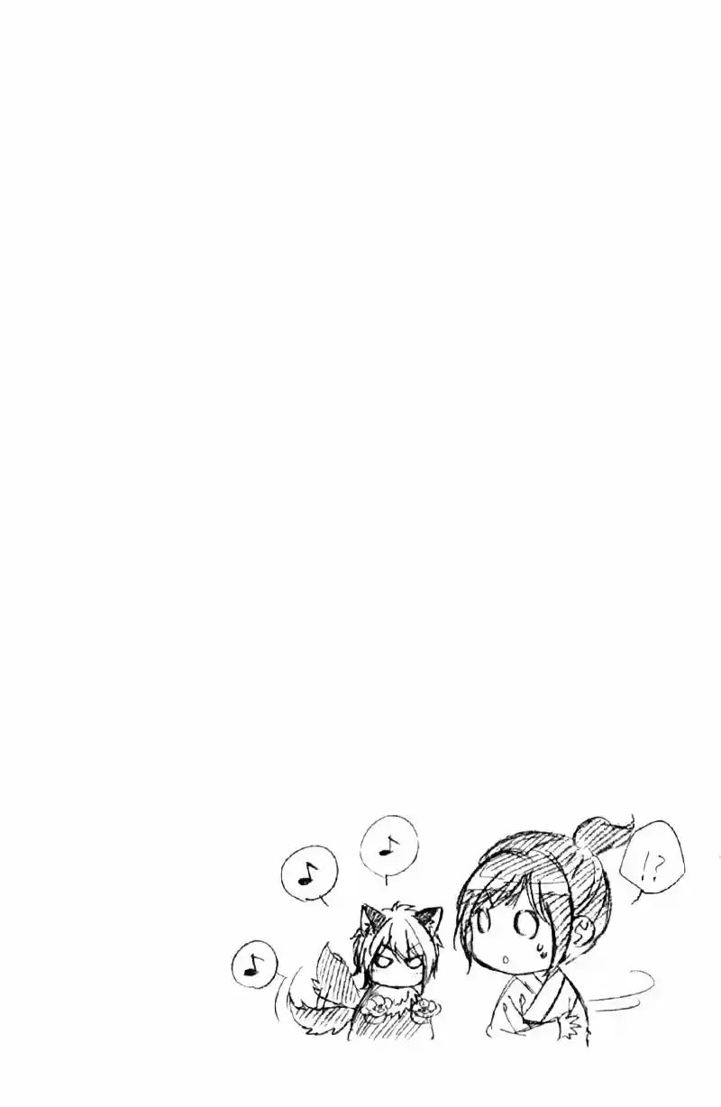 Kedamono Kareshi (AOMOTO Sari) ch.22