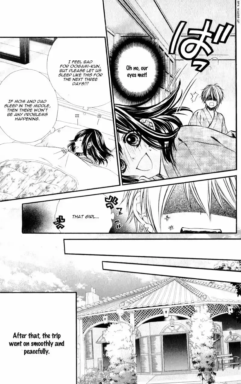 Kedamono Kareshi (AOMOTO Sari) ch.22