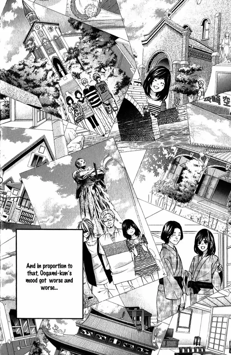 Kedamono Kareshi (AOMOTO Sari) ch.22