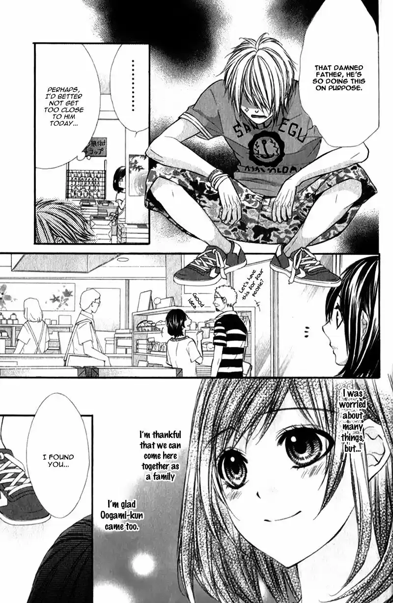 Kedamono Kareshi (AOMOTO Sari) ch.22