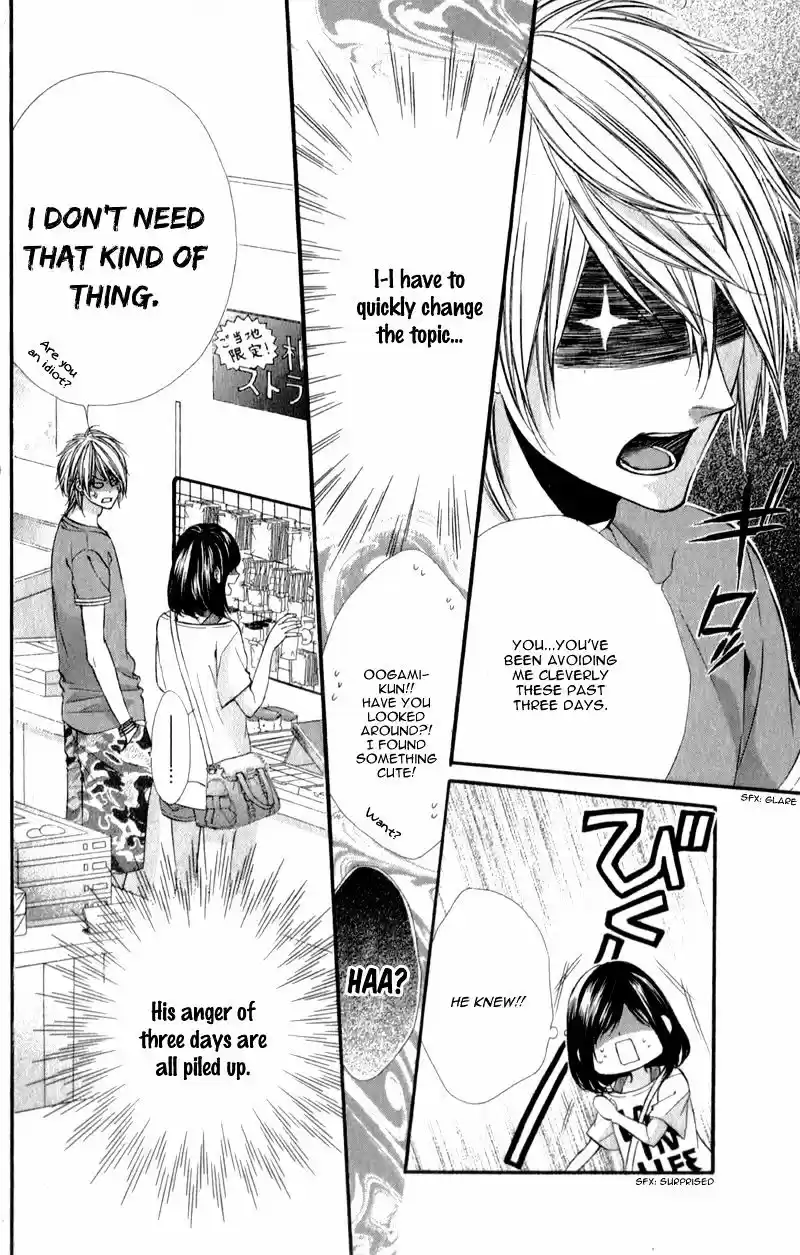 Kedamono Kareshi (AOMOTO Sari) ch.22