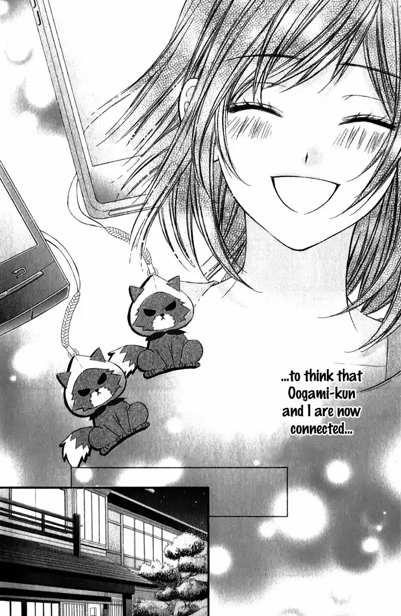 Kedamono Kareshi (AOMOTO Sari) ch.22