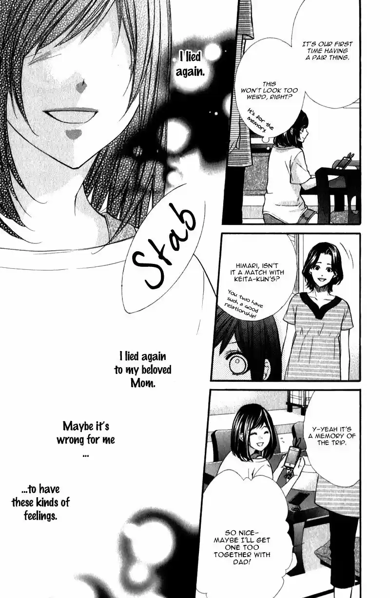 Kedamono Kareshi (AOMOTO Sari) ch.22