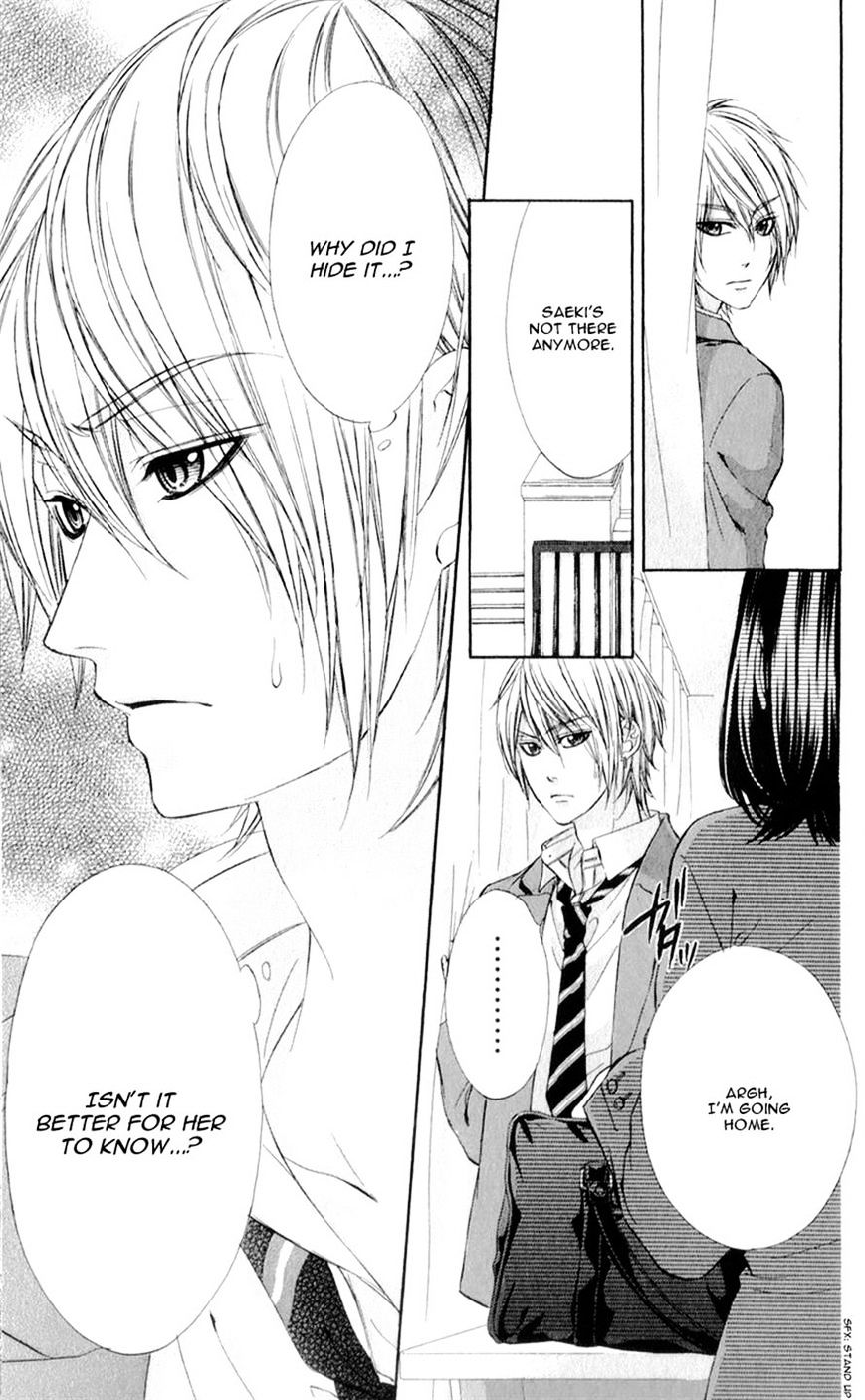 Kedamono Kareshi (AOMOTO Sari) ch.5