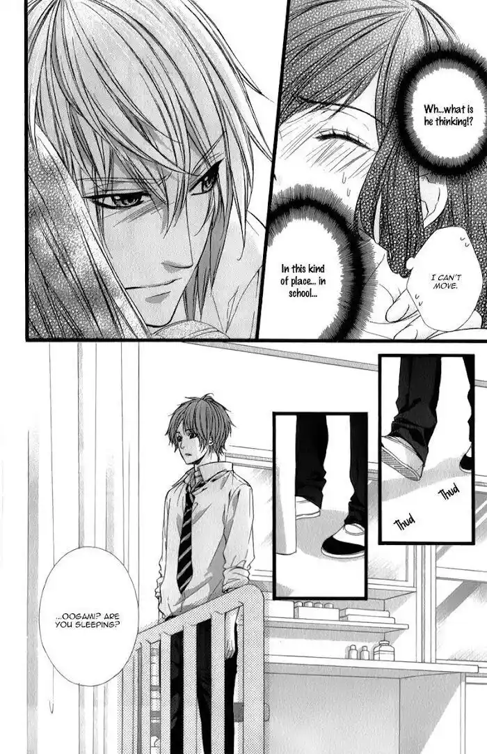 Kedamono Kareshi (AOMOTO Sari) Vol.04 Ch.029