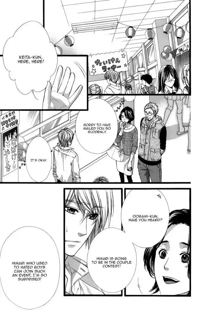 Kedamono Kareshi (AOMOTO Sari) Vol.04 Ch.029