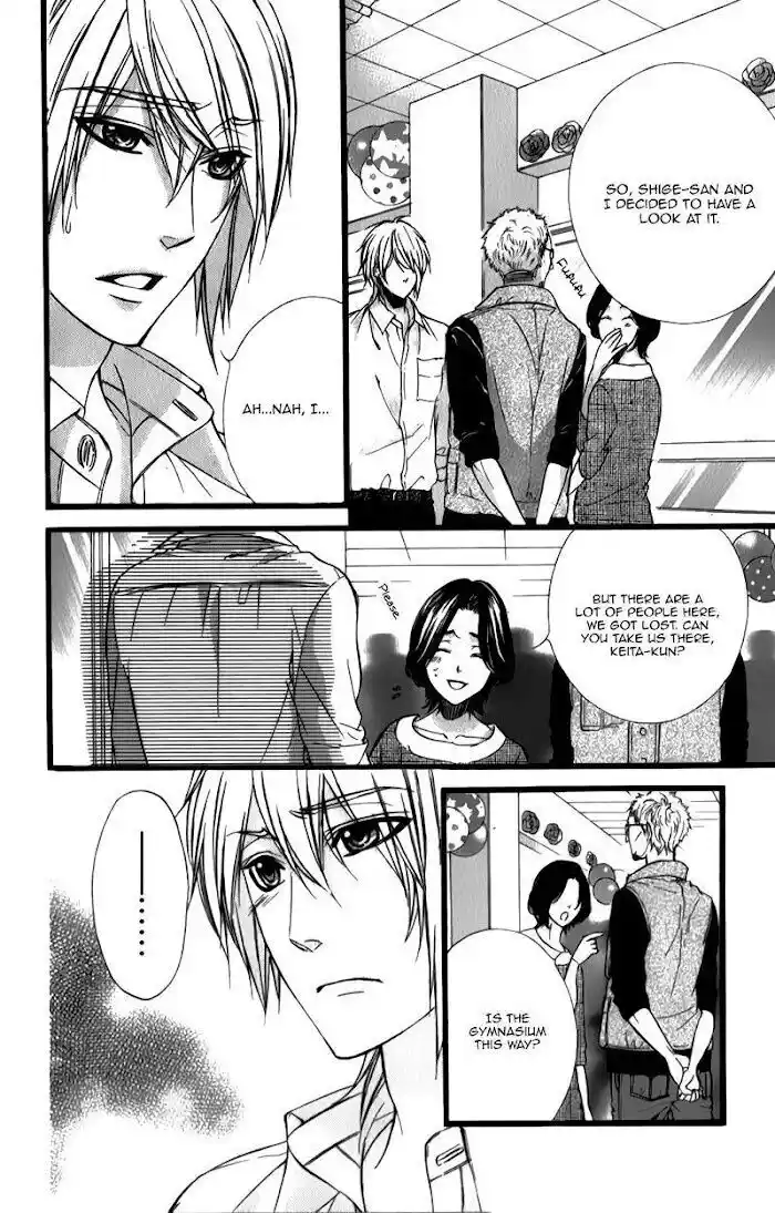 Kedamono Kareshi (AOMOTO Sari) Vol.04 Ch.029