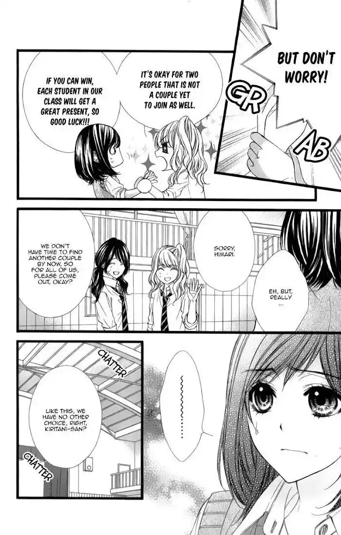 Kedamono Kareshi (AOMOTO Sari) Vol.04 Ch.029