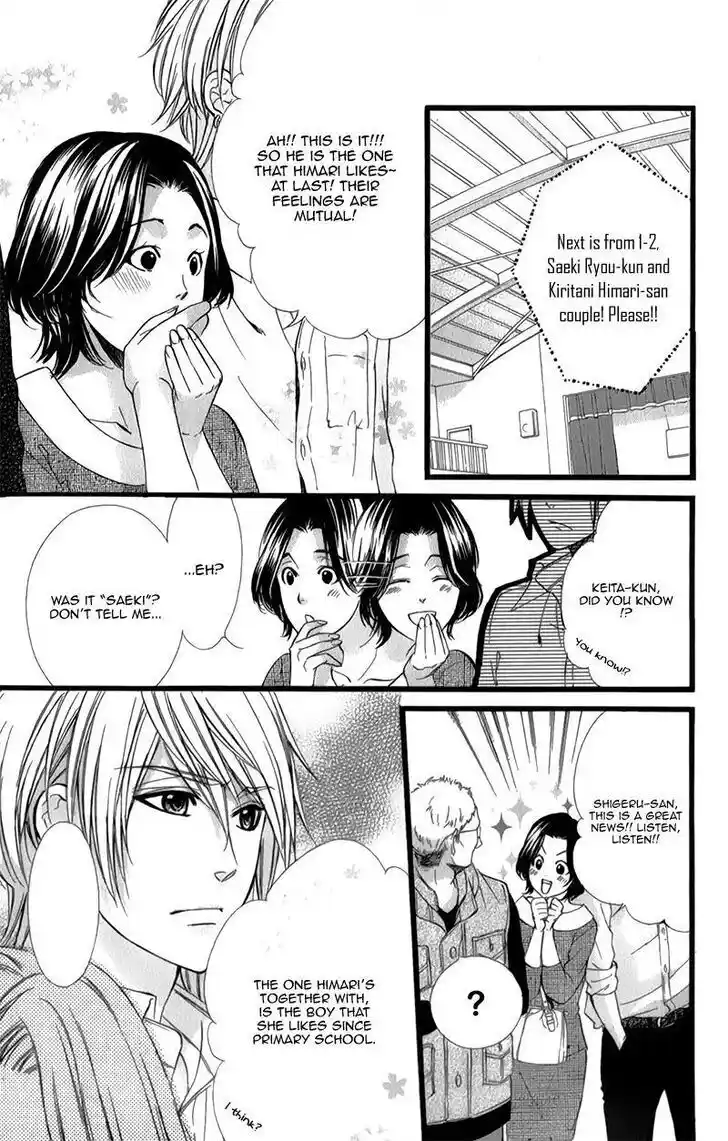 Kedamono Kareshi (AOMOTO Sari) Vol.04 Ch.030